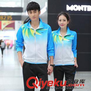 南韩丝套装 16006运动服休闲套装户外运动套装男女情侣款校服学生套装