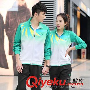 南韩丝套装 16006运动服休闲套装户外运动套装男女情侣款校服学生套装
