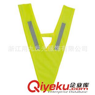 儿童背心 浙江用九反光服饰出口达标产品20471安全反光背心 儿童V型套头