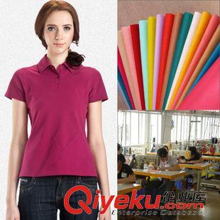 热销产品 【淘工厂】开平市制衣polo衫工作服制服工装车间来样加工免费打样