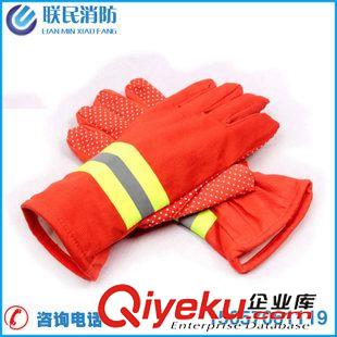 手部防护 厂家直销 消防手套 97消防手套 消防抢险救援手套