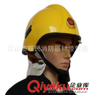 头部防护 欧式新式消防头盔/救援头盔 防砸头盔 头部保护防火安全帽