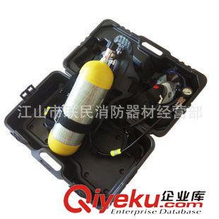 救生器材 供应消防6.8L正压式空气呼吸器 呼吸器 消防器材 救生呼吸器