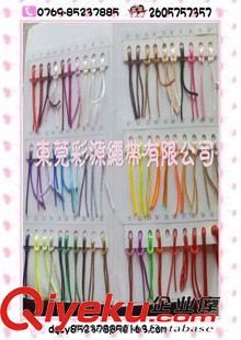 韩国丝绳 彩源绳带厂家直销供应各规格颜色韩国丝绳 中国结绳