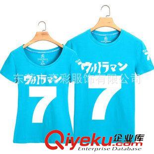 未分类 韩版广告衫定做 专业生产新款韩版广告衫 短袖韩版广告T恤生产厂