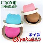 亲子帽子 厂家韩版新款双色拼色猫耳朵草帽夏天女士太阳帽子沙滩遮阳防晒帽