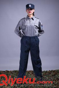 保安服系列 2011式国家统一换装款新式保安服长袖衬衣物业小区酒店保安服全套