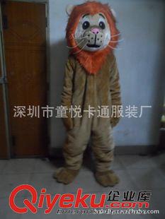 狮子--- lion 【2013狮子卡通服装】卡通人偶服装/出口狮子/穿着舒适/狮子人偶