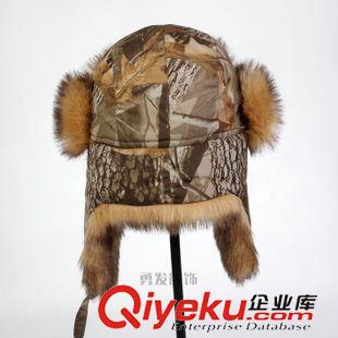 雷锋帽 勇发服饰 森林迷彩冬天保暖户外打猎帽 雷锋帽 广州工厂定做
