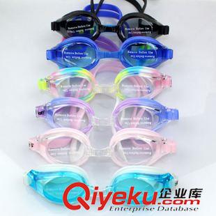 品牌泳镜 2014新款 防水 防雾 防紫外线 平光泳镜 速比锐游泳镜 301