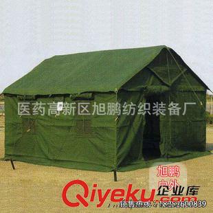 81型班用jy帐篷 供应81班用单帐篷 野外考察、露营、 81帐篷