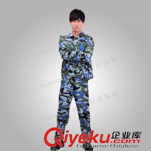未分类 97海洋迷彩服 杭州迷彩服 迷彩服批发 学生军训服套装