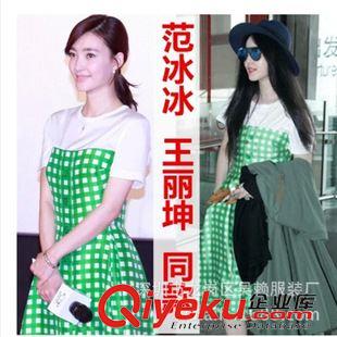 8月夏季一期新款 夏装范冰冰王丽坤唐嫣明星同款格子拼接修身公主连衣裙10742