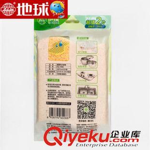 纳米海绵擦 地球 22年厂家洗碗刷锅强力去除油渍银葱布木浆海棉擦两片装原始图片2