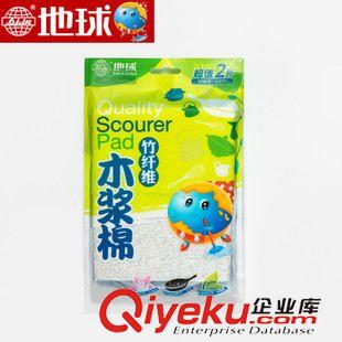 纳米海绵擦 地球 22年厂家洗碗刷锅强力去除油渍银葱布木浆海棉擦两片装