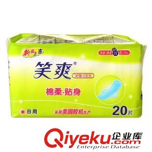 =加工生产LDPE/HDPE袋 东北吉林供应尿不湿包装袋 精品包装 质量保证 价格优惠