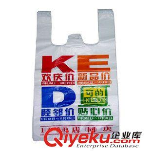 +生产大型垃圾袋/垃圾袋 生产供应LDPE塑料袋