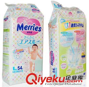 +生产PE卫生巾/卫生纸袋 生产供应gd纸尿裤包装袋