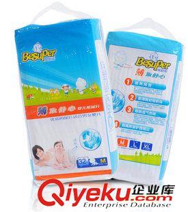+生产PE卫生巾/卫生纸袋 生产供应一次性gd宝宝纸尿裤袋