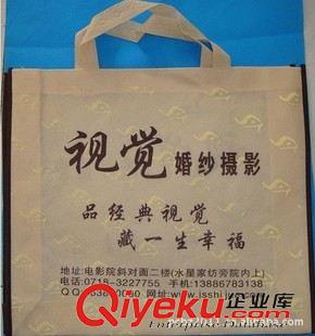 +生产PE背心袋/购物袋 供应厂家加工定制80克无纺布腹膜 环保袋、 腹膜彩印袋、购物袋