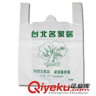 +生产PE背心袋/购物袋 生产供应LDPE塑料袋