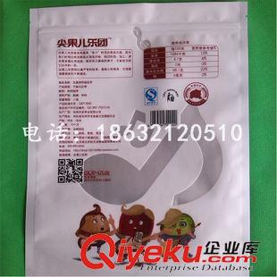 +生产淋膜纸/坚果/瓜子袋 生产供应gd自立坚果包装袋