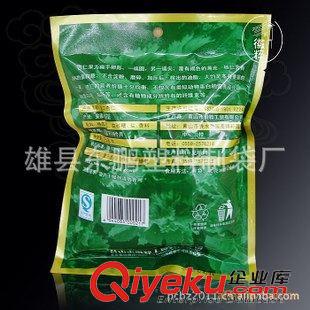 +生产淋膜纸/坚果/瓜子袋 生产供应gd自立坚果包装袋