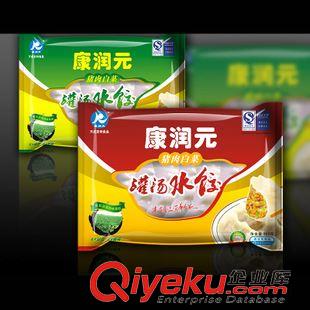 +生产复合水饺袋/汤圆袋 生产供应三全水饺袋  饺子袋