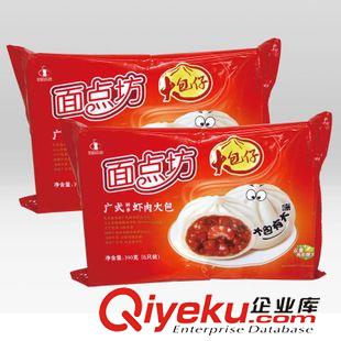 +生产复合水饺袋/汤圆袋 生产供应水饺袋
