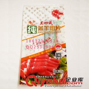 +生产复合水饺袋/汤圆袋 生产供应鸡肉包装袋 速冻有机鸡肉包装袋