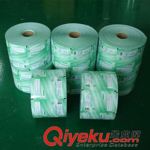 +生产复合包装卷材 生产供应镀铝/铝箔包装卷材 食品包装膜