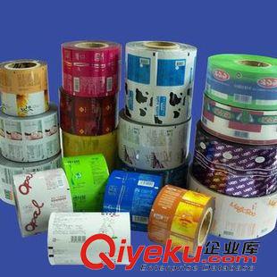 +生产复合包装卷材 生产供应自动包装卷材 各种食品包装膜