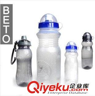 热卖产品 BETO自行车水壶 户外运动水壶 水壶 户外 骑行水壶户外