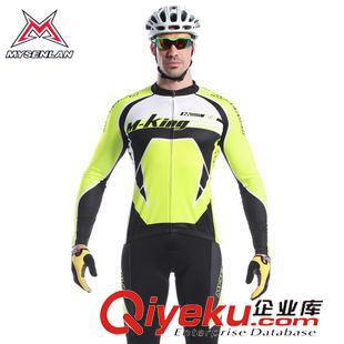 骑行服套装 RUSUOO-迈森兰 国王骑行服长袖套装男 自行车服装 2014夏季新品