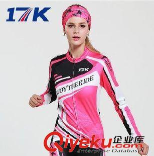 骑行服长袖套装 Rusuoo-17K侠影夏季长袖骑行服 骑行上衣 自行车骑行服套装女