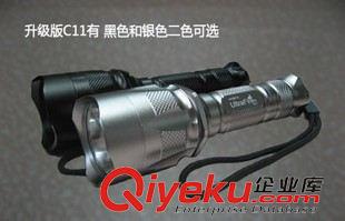自行车手电/前灯 C11 LED强光手电筒CREE Q5 充电远射王 C8升级