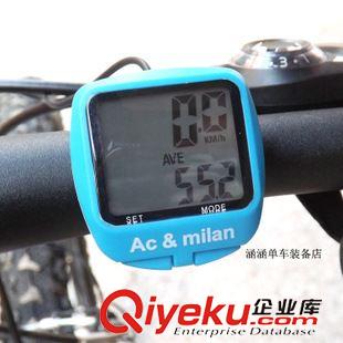 自行车码表 AC&milan自行车山地车码表 骑行单车码表 超强夜光功能 防水