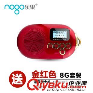 便携音响 Nogo乐果 自行车骑行迷你音响 单车MP3播放器