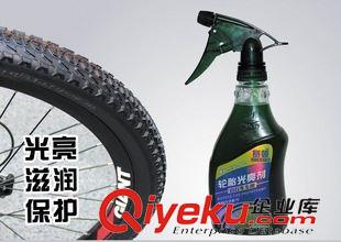 赛领清洁润滑油 赛领CYLION自行车轮胎光亮剂 橡胶轮胎防老化保护剂 养护保养专用