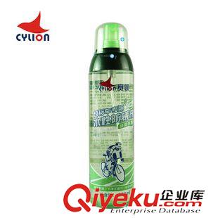 赛领清洁润滑油 CYLION赛领自行车山地车水性防锈剂 链条油 养护油 保养油 清香型