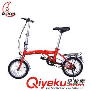 未分类 moon 14寸高碳钢折叠车自行车 通勤休闲折叠车迷你便携自行车