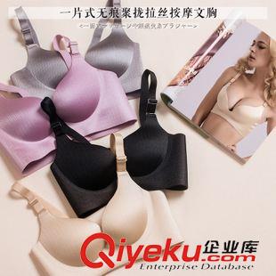 9月16日新品 X139 新款拉丝文胸 一片式无痕 无钢圈聚拢文胸 am收副乳内衣