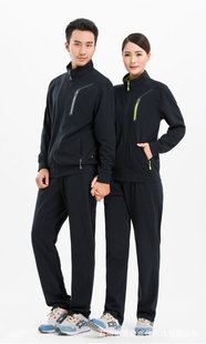 运动套装 厂家直销 爱迪塔仕运动套装男女秋季情侣运动服男运动套装