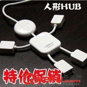 未分类 USB小人四位分线器 ubs分线器多功能集线器笔记本电脑 分线器批发