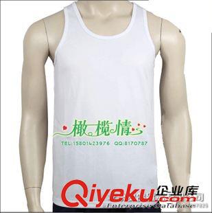 ★各种热销产品★ 橄榄情zp配发07白背心体能服新式速干男跨栏军迷专用