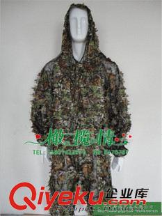 ★各种热销产品★ 橄榄情WZF62805树叶状伪装衣吉利服 迷彩服 3D森林打猎服