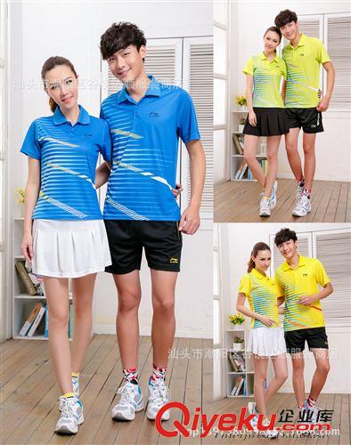新品上市 厂家直销 15年新款羽毛球运动服 男女情侣款夏季赛服 透气排汗