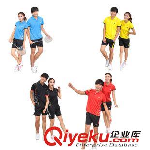 女款套装 2013新款 团体单位比赛服 羽毛球服套装1050 男女运动服