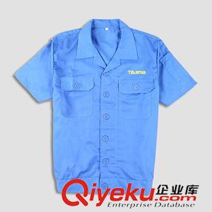 制服工作服 专业生产工厂员工制服、夏季工作服（全棉面料）、工装夹克