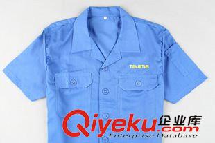 制服工作服 专业生产工厂员工制服、夏季工作服（全棉面料）、工装夹克